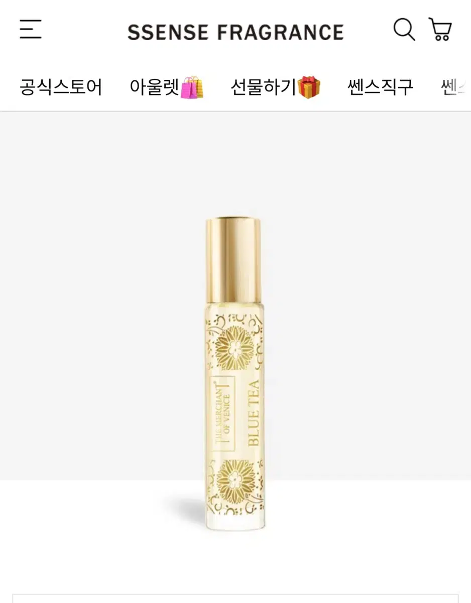 더머천트오브베니스 블루티 EDP 10ml